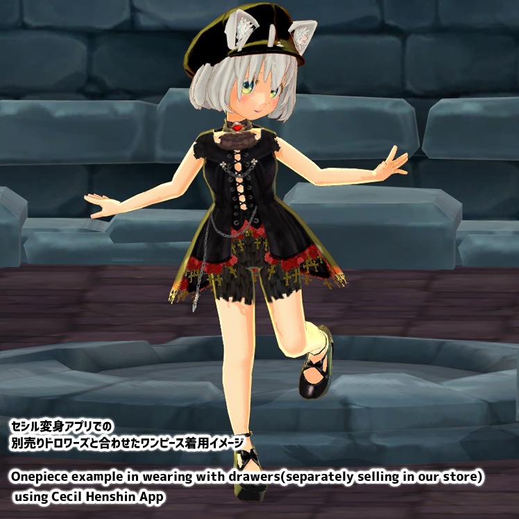 #VRoid 正式版(V1,stable ver.)&Beta :ゴシック薔薇十字の蝙蝠魔女ドレスセット/Gothic Rose,Cross and bat witch onpiece-dress:#セシル変身