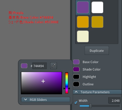 #VRoid 正式版(V1,stable ver.)&Beta ヘアプリセット:ゴシック薔薇十字のコサージュ髪飾り/Gothic Rose Cross Head ornament