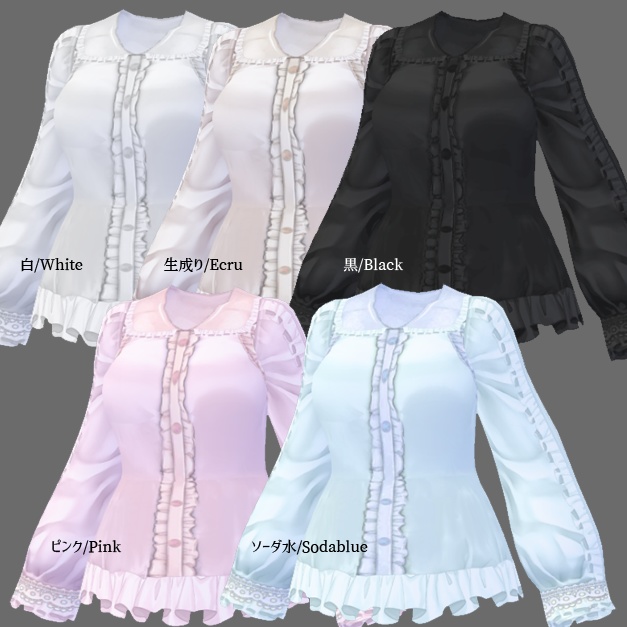 #VRoid正式版(stable ver.)&Beta:重ね着にも!シンプルロリィタブラウス/can use in Overlayerd Sytle!Simple Lolita Blouse #セシル変身