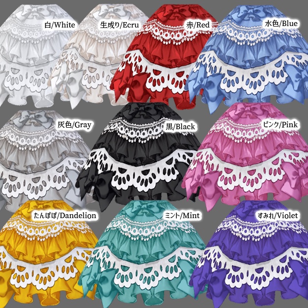 #VRoid 正式版(stable ver.):白は色替え可!フリルレースロリィタスカート/White is color changable! Frill lace lolita skirt: #セシル変身