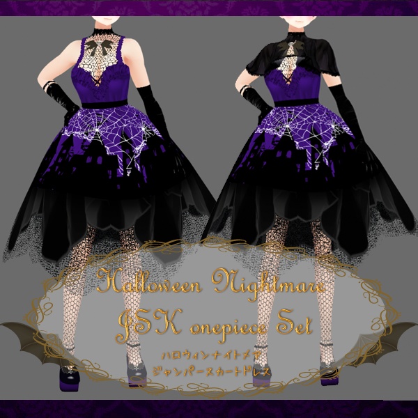 #VRoid 正式版（stable ver.）&Beta：《単品販売あり》ハロウィンナイトメアのジャンパースカートドレス/Halloween nightmare JSK onepiece dress：#セシル変身