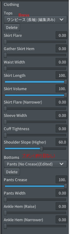 #VRoid 正式版(stable ver.)&Beta:スノウナイトJSKドレスセット/Snow Night JSK Dress Set:#セシル変身