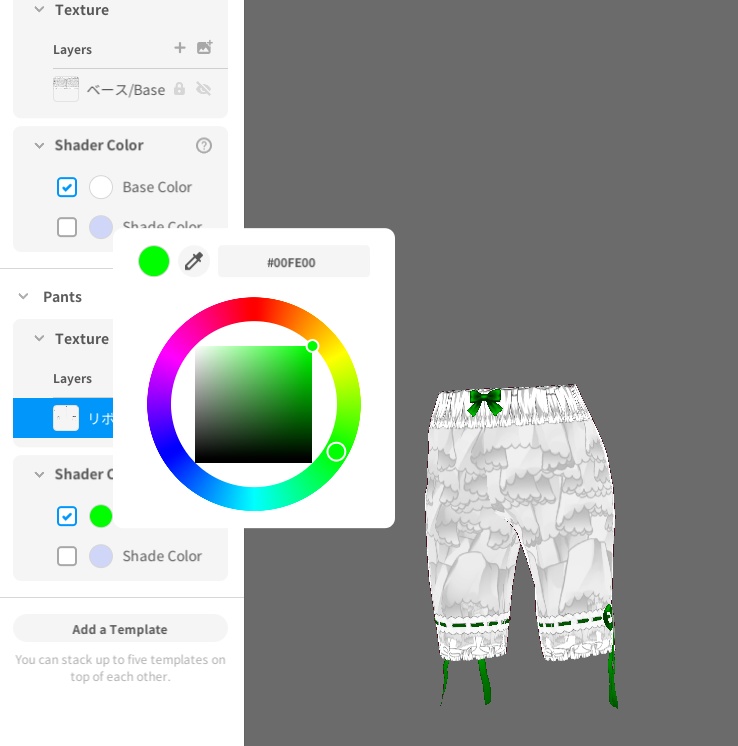 #VRoid 正式版(stable ver.)用:色替えできるリボンドロワーズ/Color changableRibbon Drawers