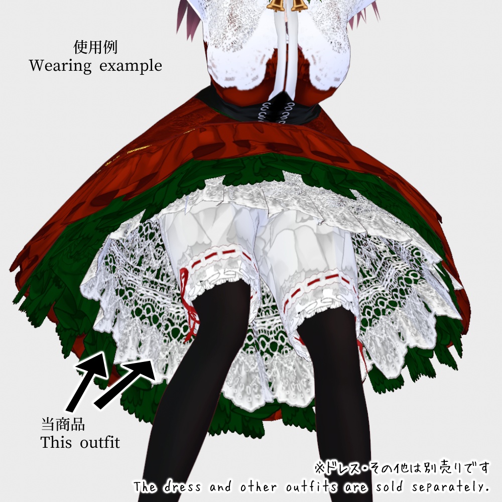 #VRoid :色替えできる基本のパニエ2種セット/Color changable Basic Paniers(Petticoats) :.vroidcustomitemファイルつき