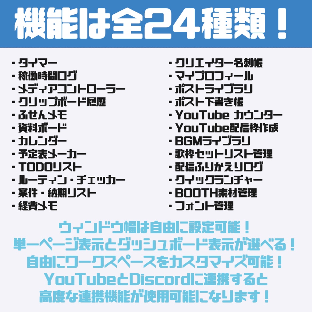 まねじにゃー🐱VTuber・クリエイター向けアプリ