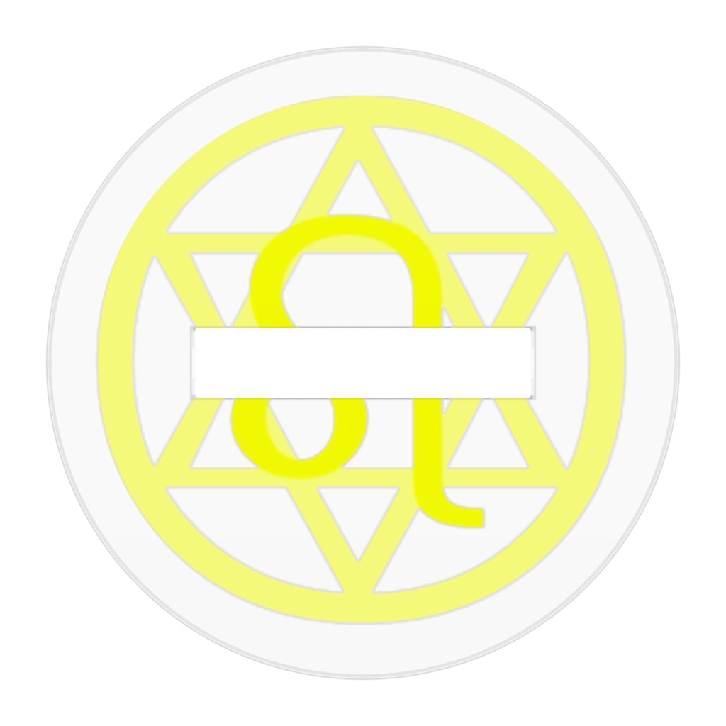 【星座・擬人化】小獅子座:獅堂小雷【アクスタ】