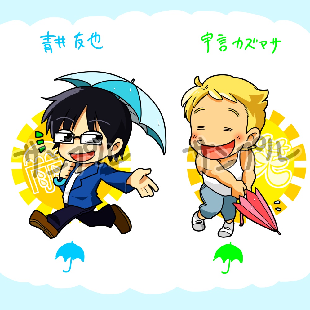 レインレインの止まない雨は無いアクキー