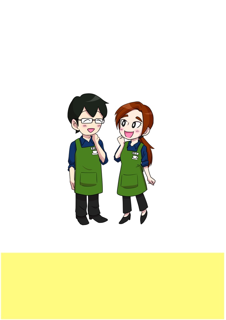 【電子版】俺達のだらだライフ(1)