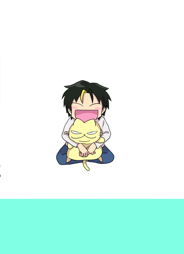 【電子版】俺達のだらだライフ(2)