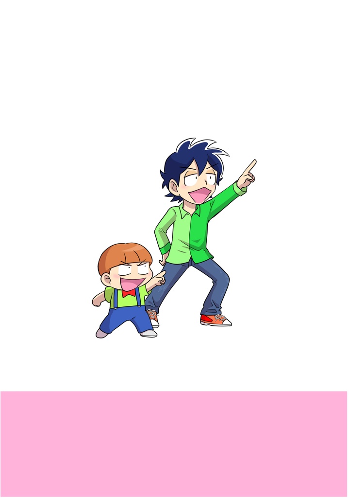 俺達のだらだライフ(3)