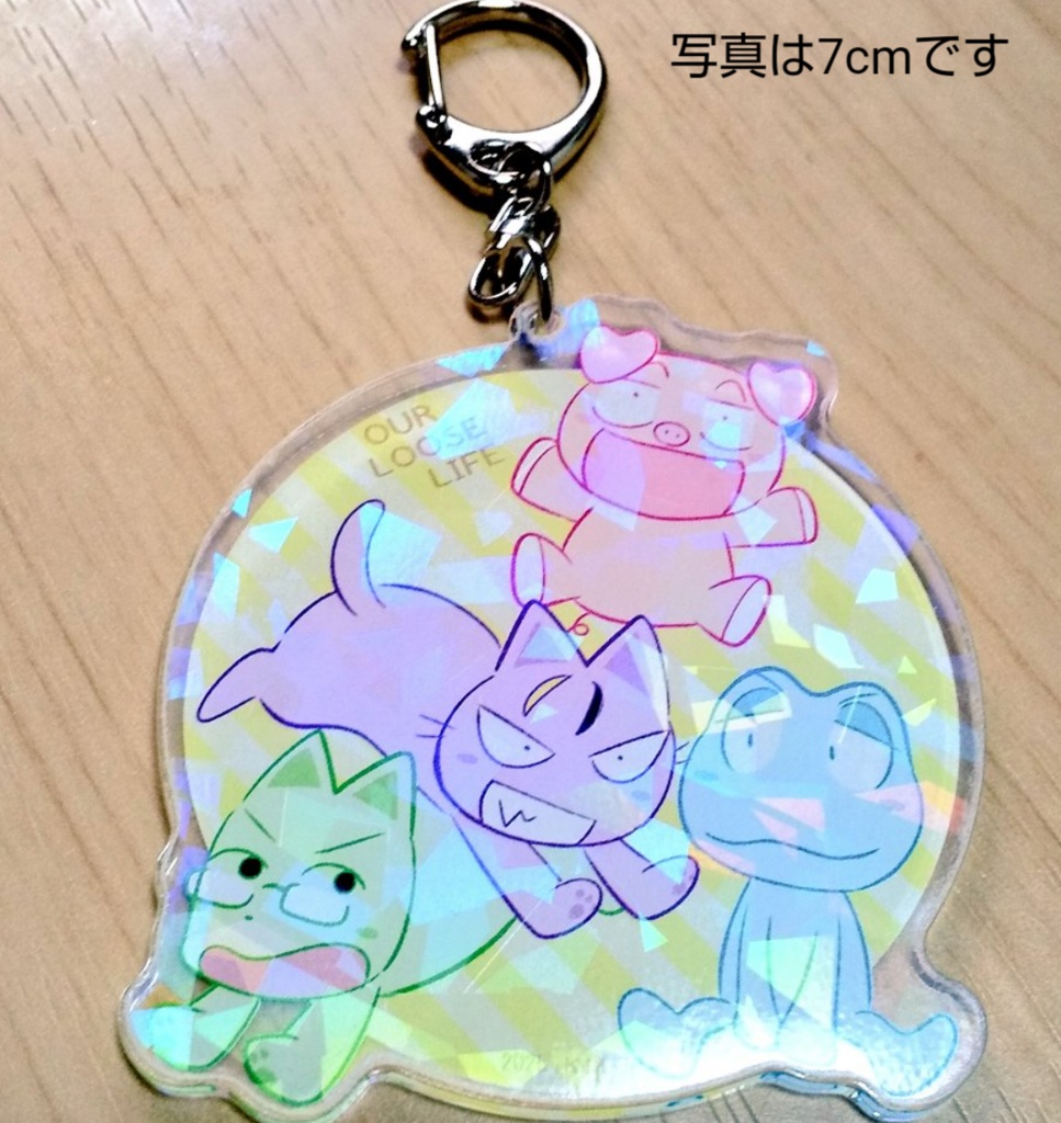 【俺だらアニマル】ホログラムアクキー