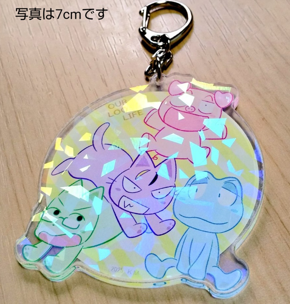 【俺だらアニマル】ホログラムアクキー