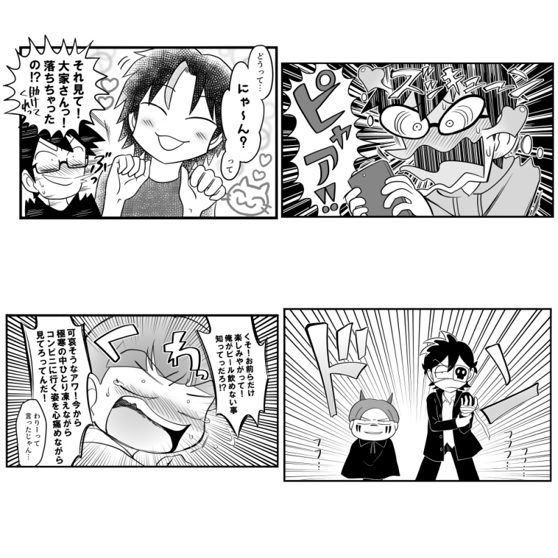 【俺だら5周年】マンガコマステッカー