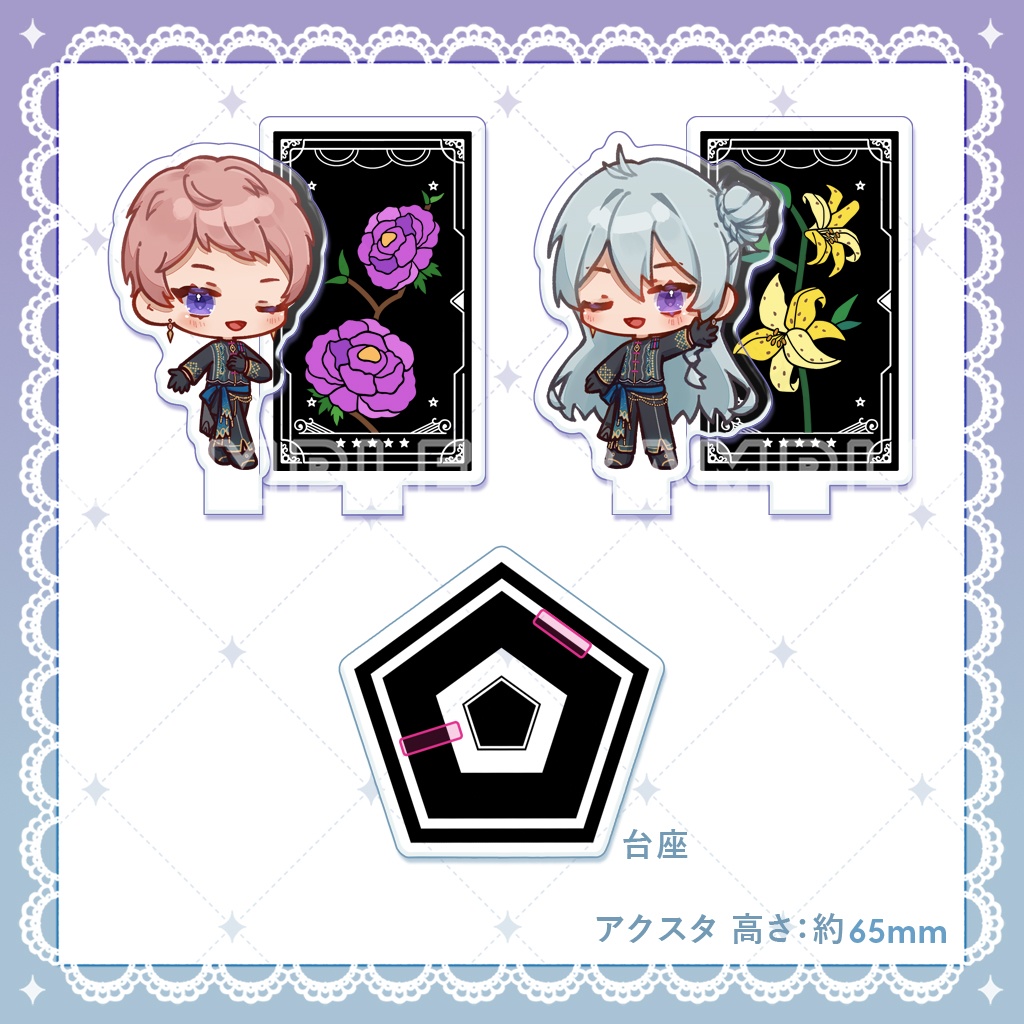 あんスタ アクスタ オルタード