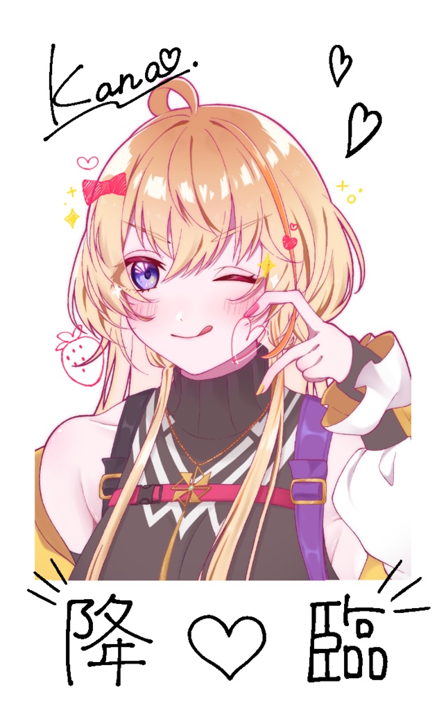 カナちゃんチェキセット