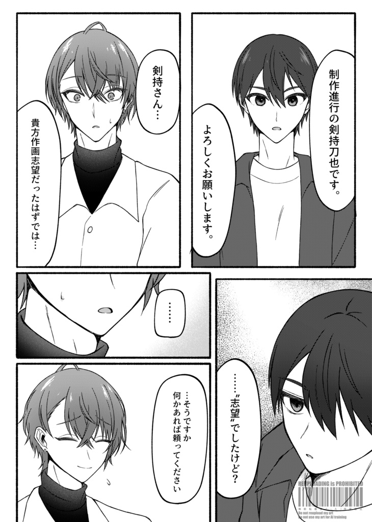 『株式会社ろふまおスタジオ』
