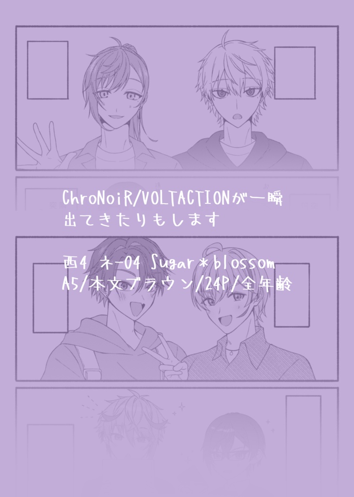 『株式会社ろふまおスタジオ』