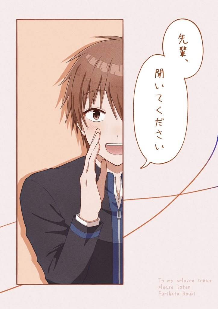 月降全年齢漫画セット