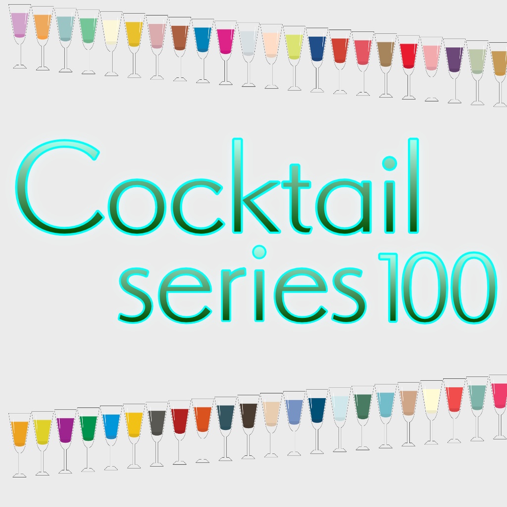 Cocktail Series100 -カクテル･シリーズ100-