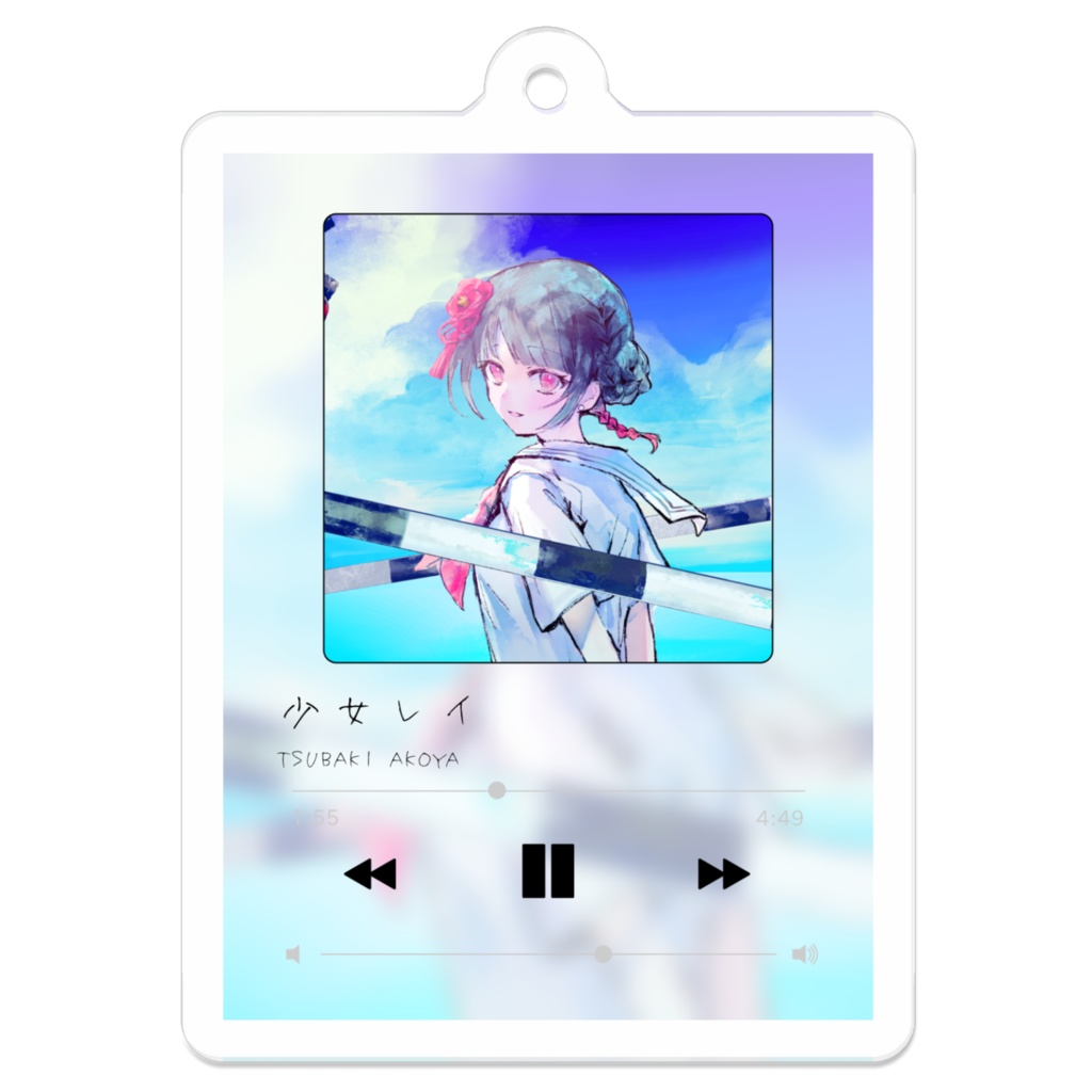 歌ってみたアクキー（少女レイ）