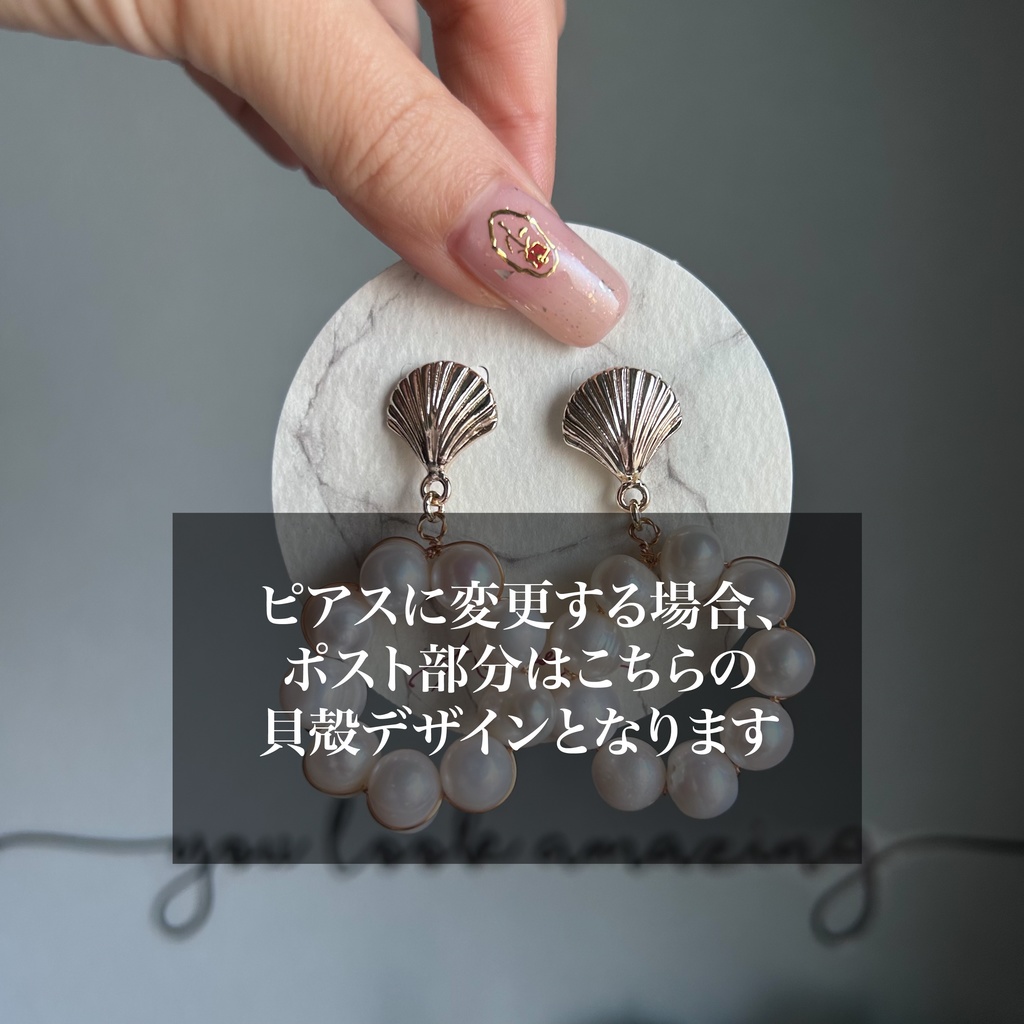 月夜の人魚【イヤリング/ピアス変更可】