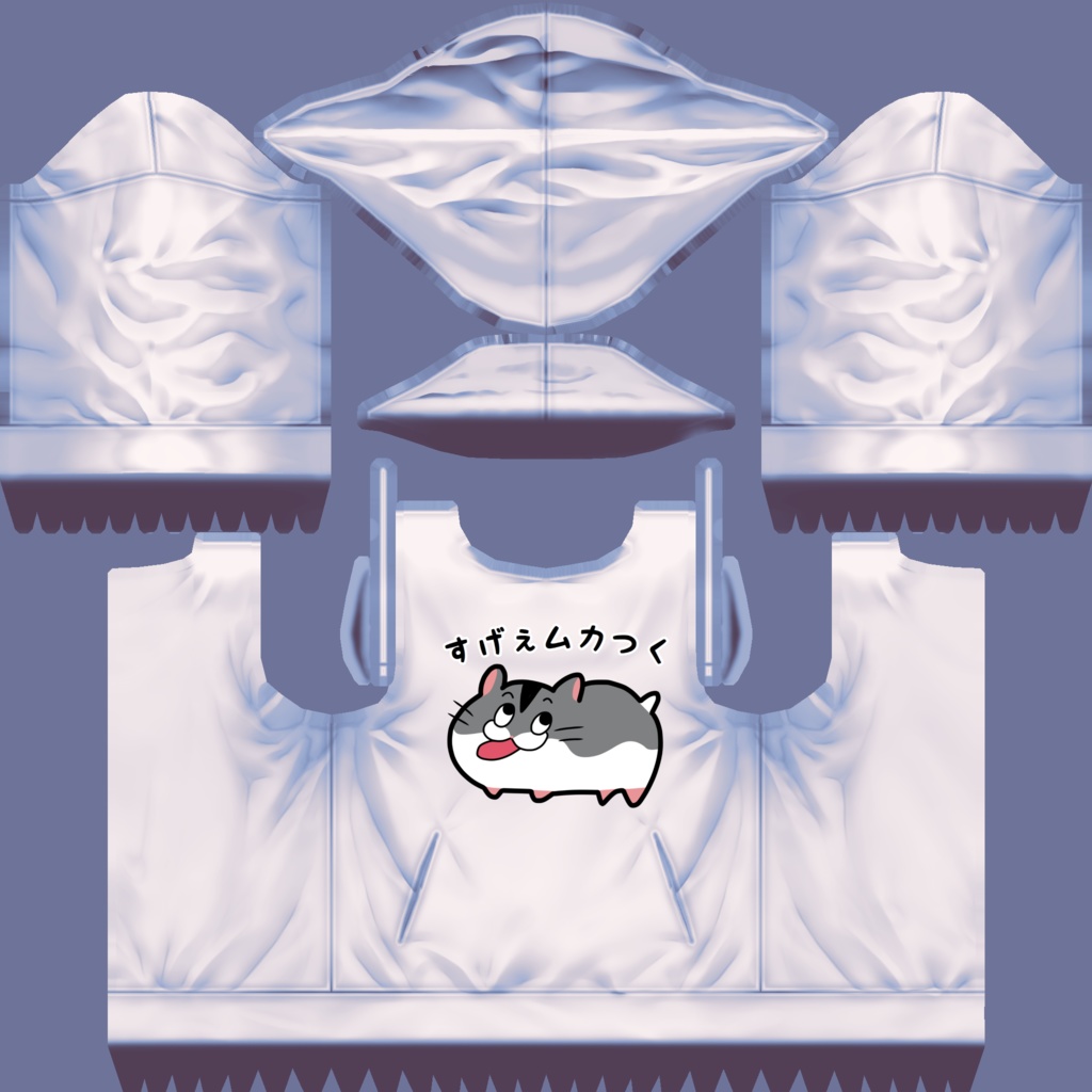 はむちゅたぁパーカー