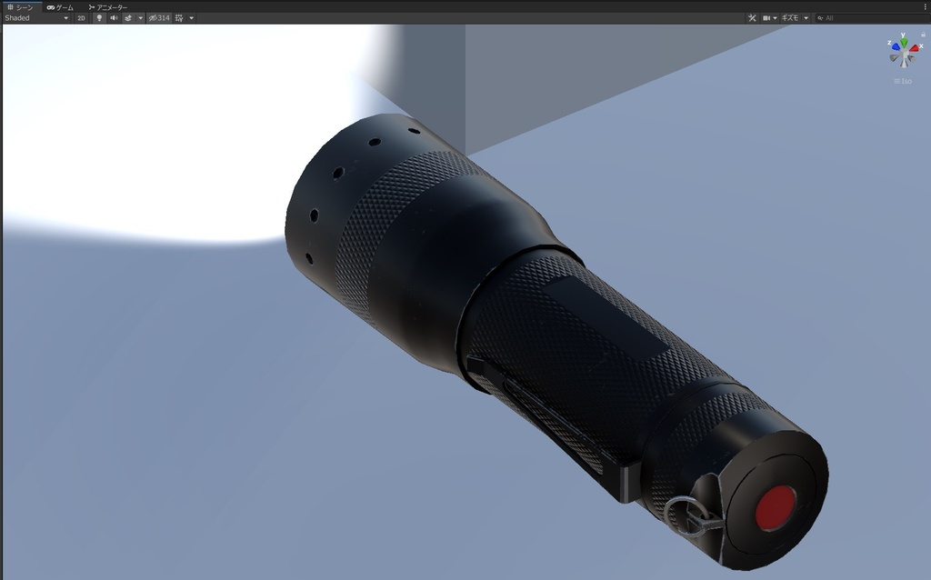 【VRChat向け】フラッシュライトギミック