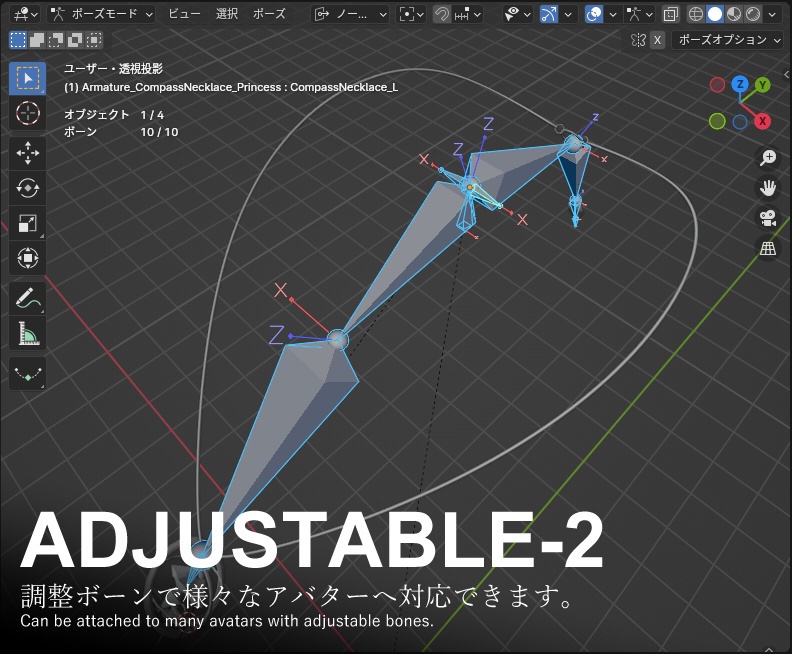 VRC沼の底を指す羅針盤イヤリング & ネックレス