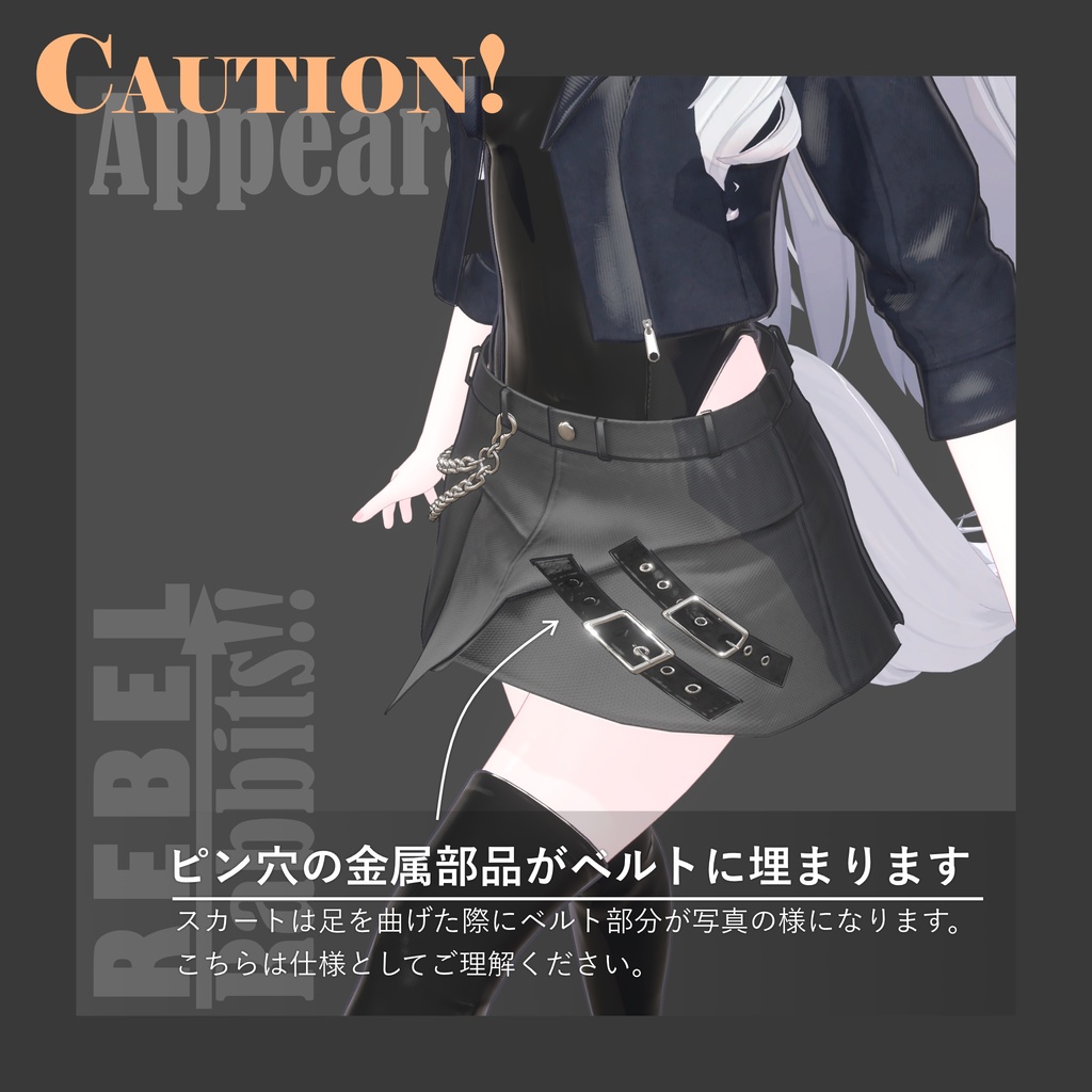 【VRC衣装】REBEL Rabbits!!