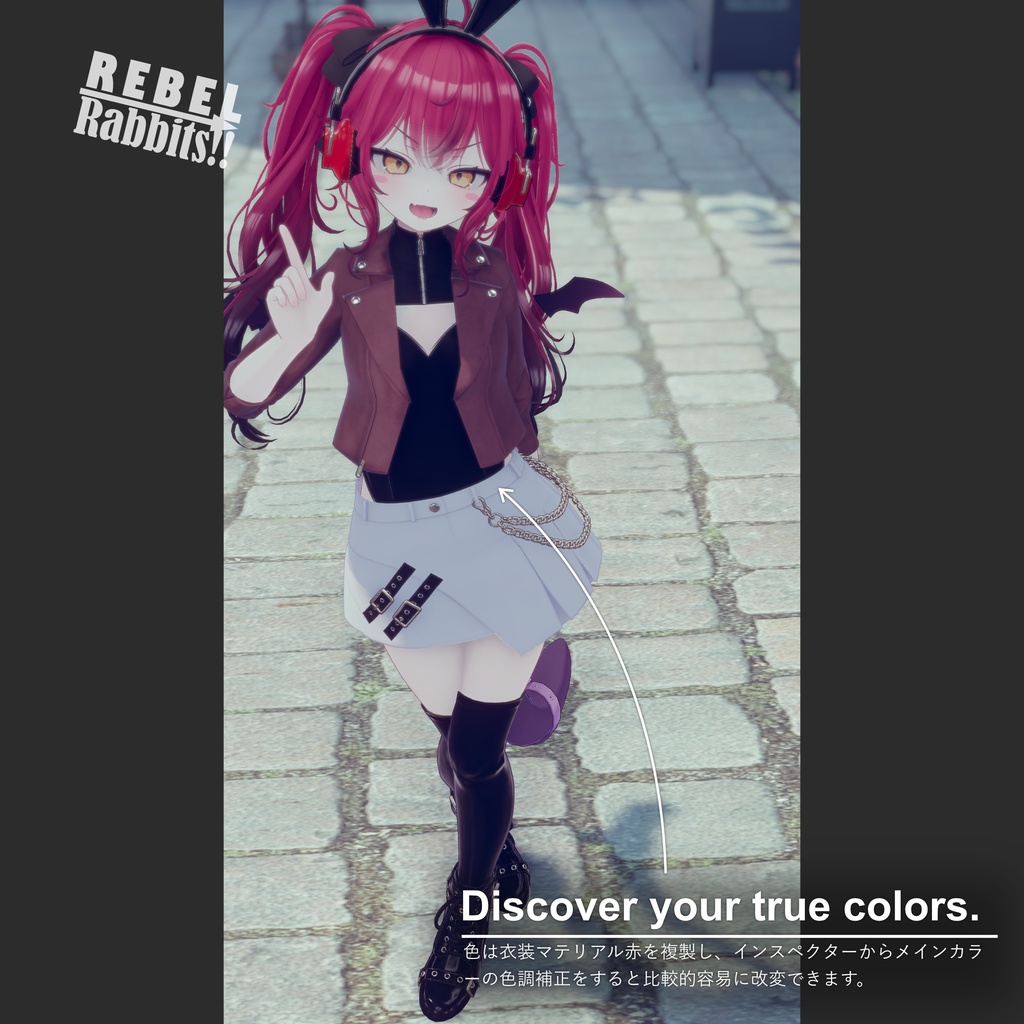 【VRC衣装】REBEL Rabbits!!