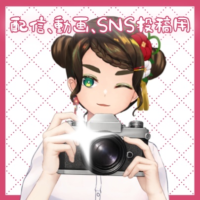 【Vtuber向けLive2D素材】(無料あり)動く!鳴る!写真撮る手
