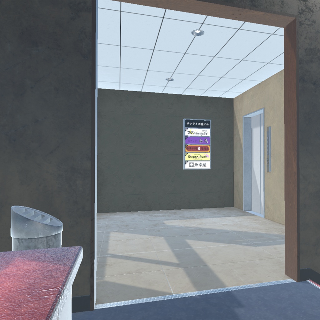 【ワールド】中華料理店セット