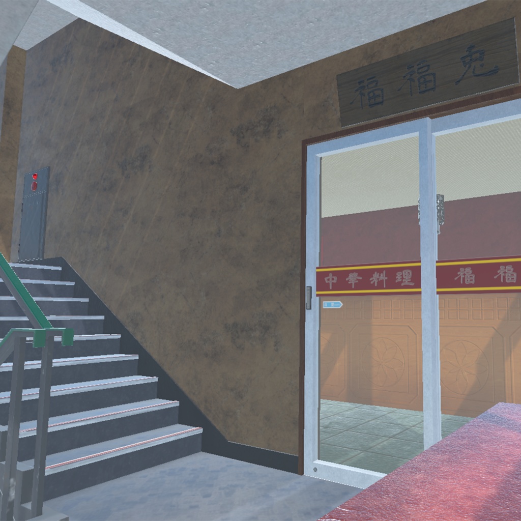 【ワールド】中華料理店セット