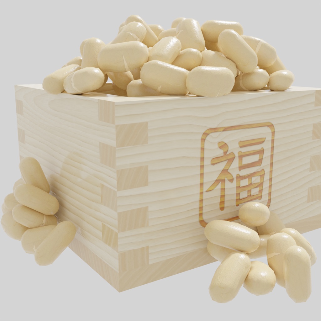 【ワールド小物】節分豆