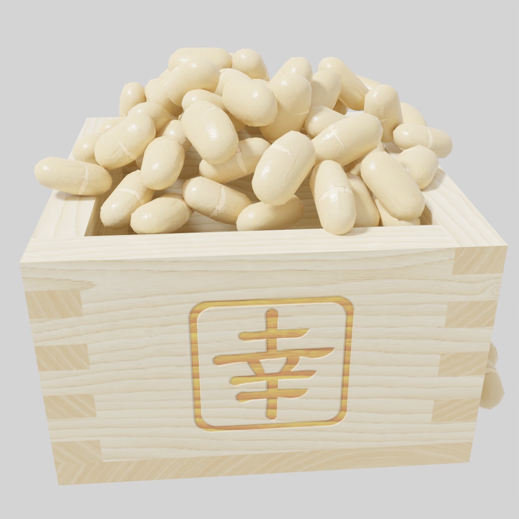【ワールド小物】節分豆