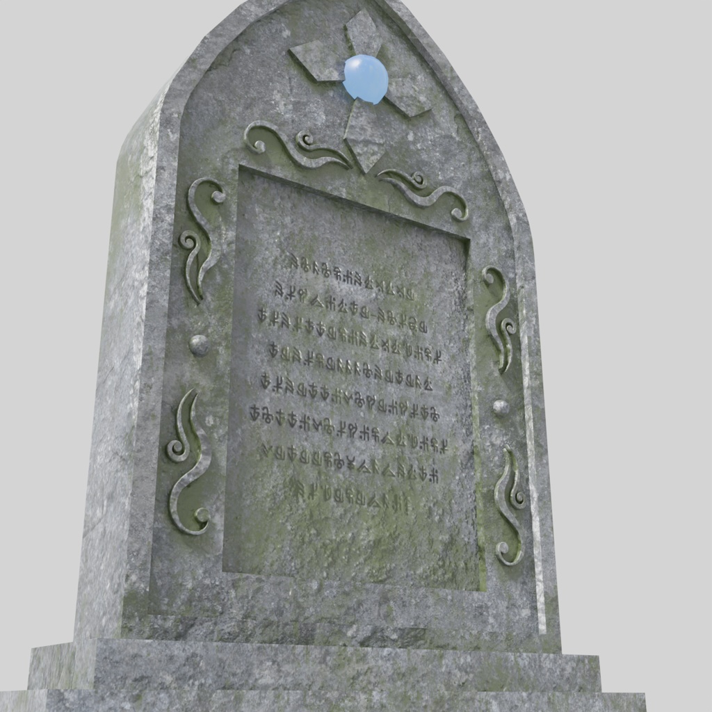 【ワールド小物】遺跡にありそうな石碑