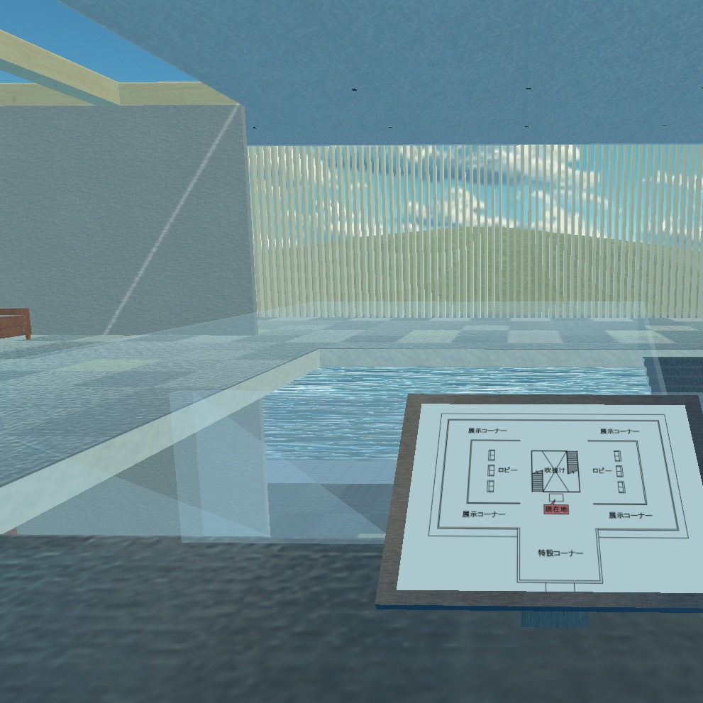 【ワールド】湖の上の美術館【土地・建物セット】