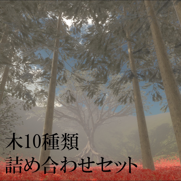 【ワールド小物】木10種類詰め合わせセット