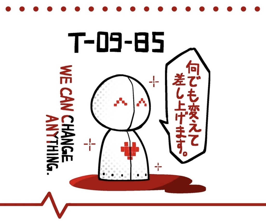 ※予約 ヘルパー&なん変え君マグカップ