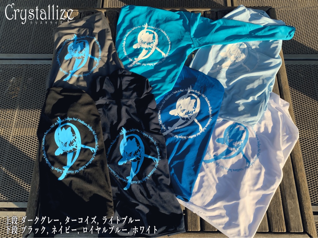 #チルノ影絵パーカー