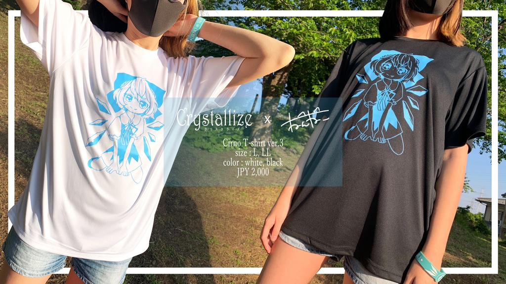 チルノTシャツ ver.3