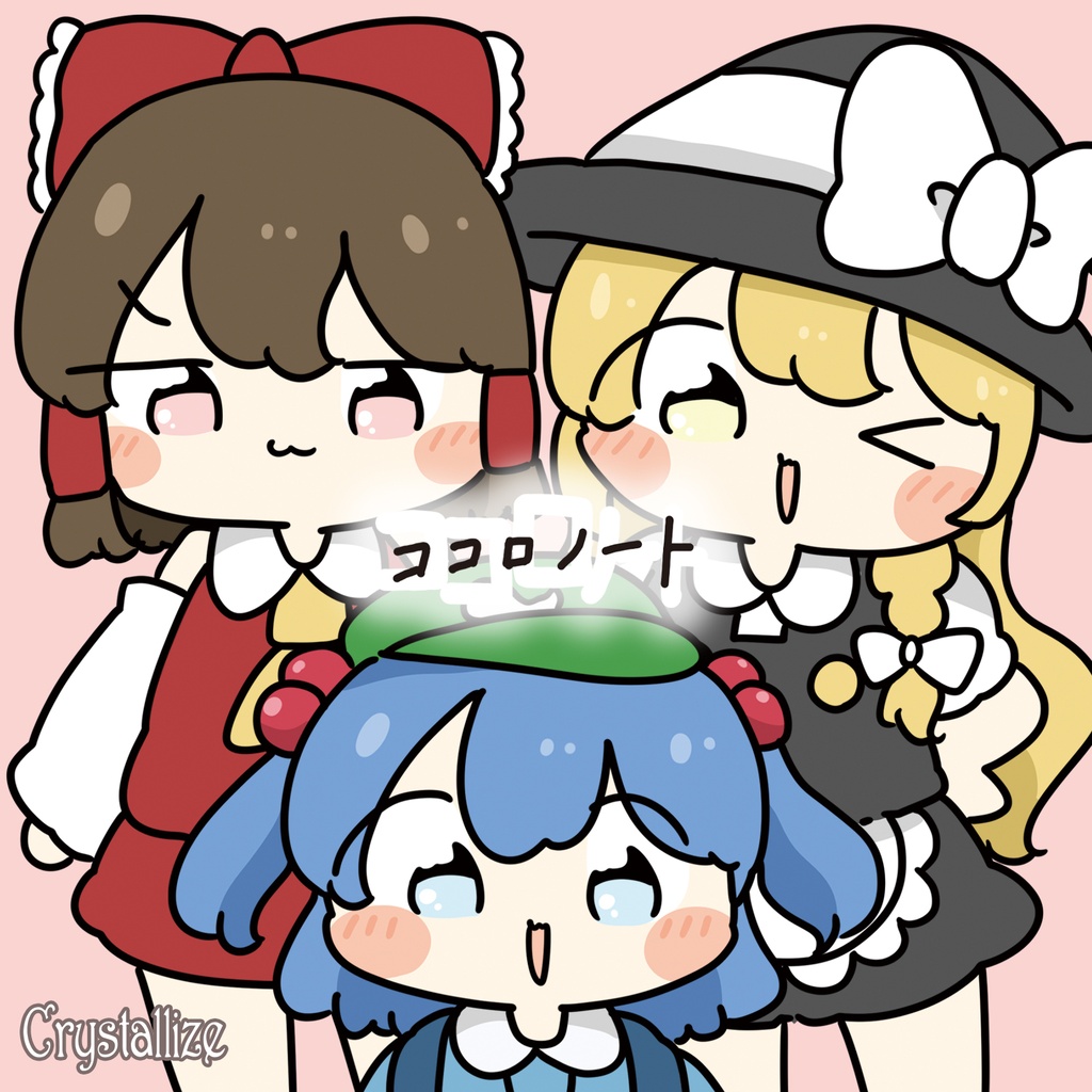 ココロノート