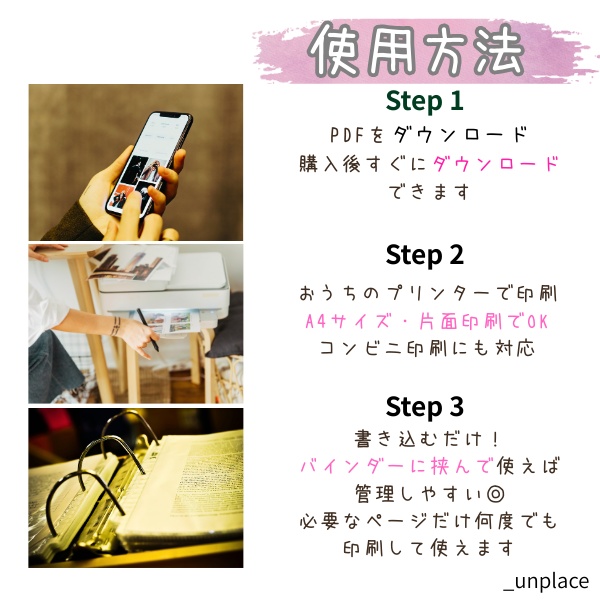 【印刷して使える】ペット用 健康管理手帳(PDFデータ/A4サイズ