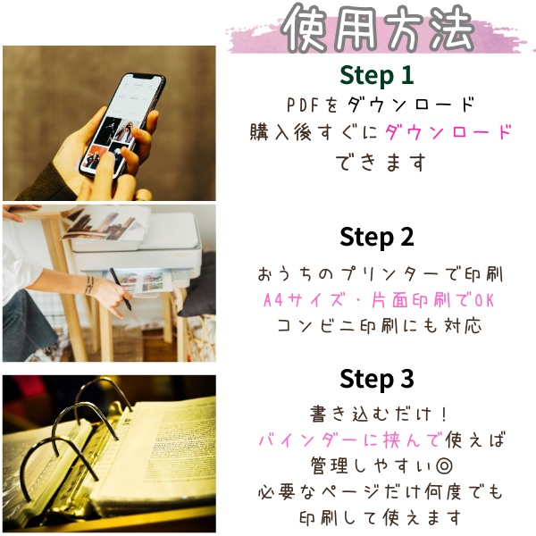 【PDF印刷専用】グレートピレニーズ(大型犬用)オプション表紙|うちの子健康管理手帳