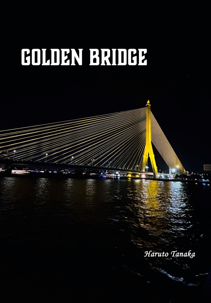 【クイズ問題集】GOLDEN BRIDGE
