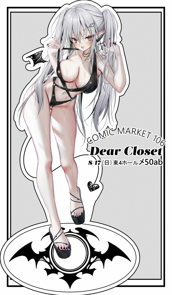 吸血鬼ちゃんビッグアクリルスタンド