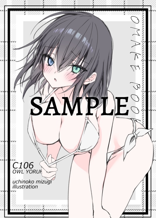 C106新刊セット(サイン入り)
