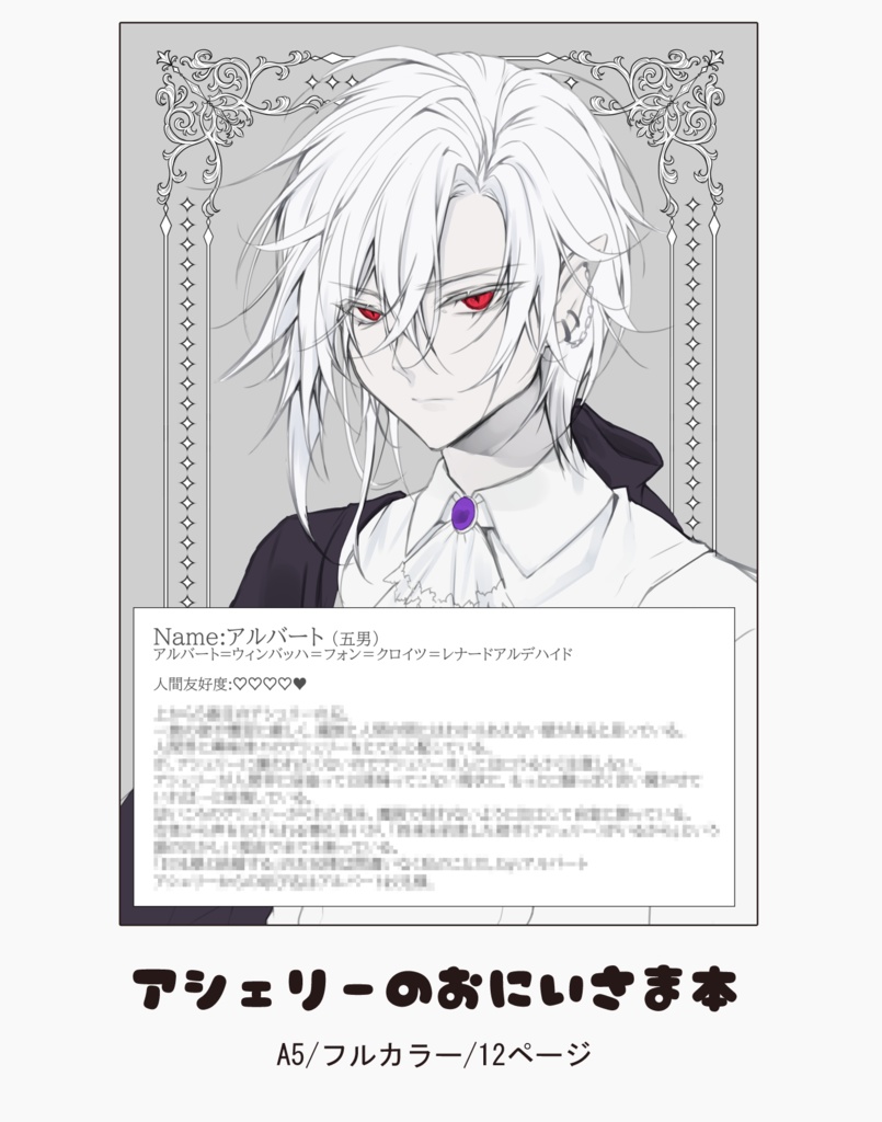 C107新刊セット(サイン入り)