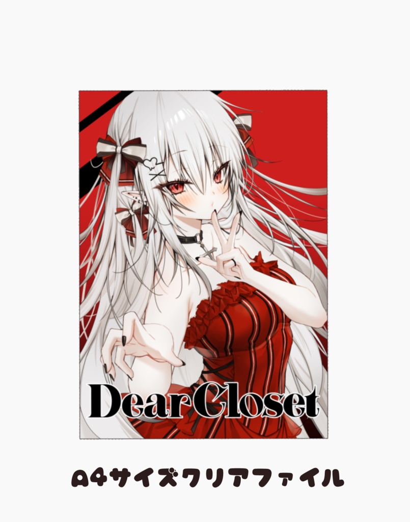 C107新刊セット(サイン入り)