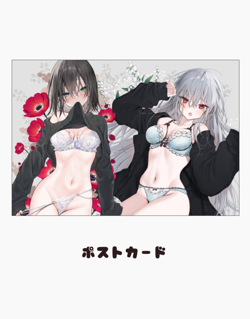 C107新刊セット(サイン入り)